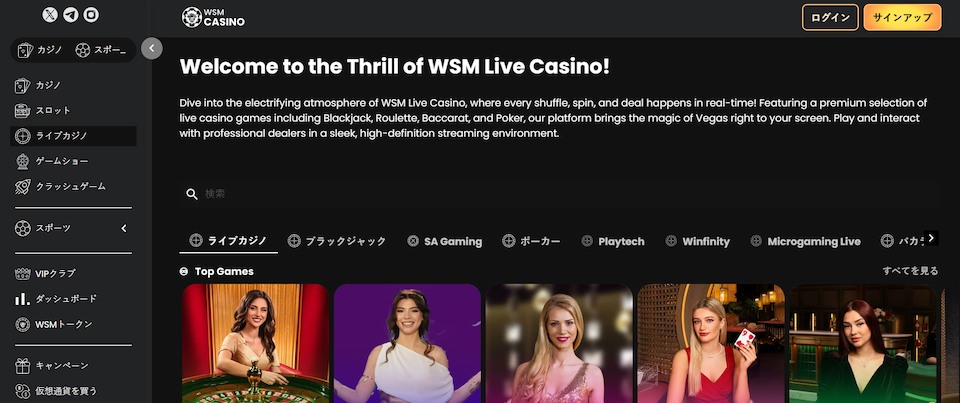 WSM Casino